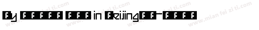 By JOSSQ DMF in Beijing下载字体转换